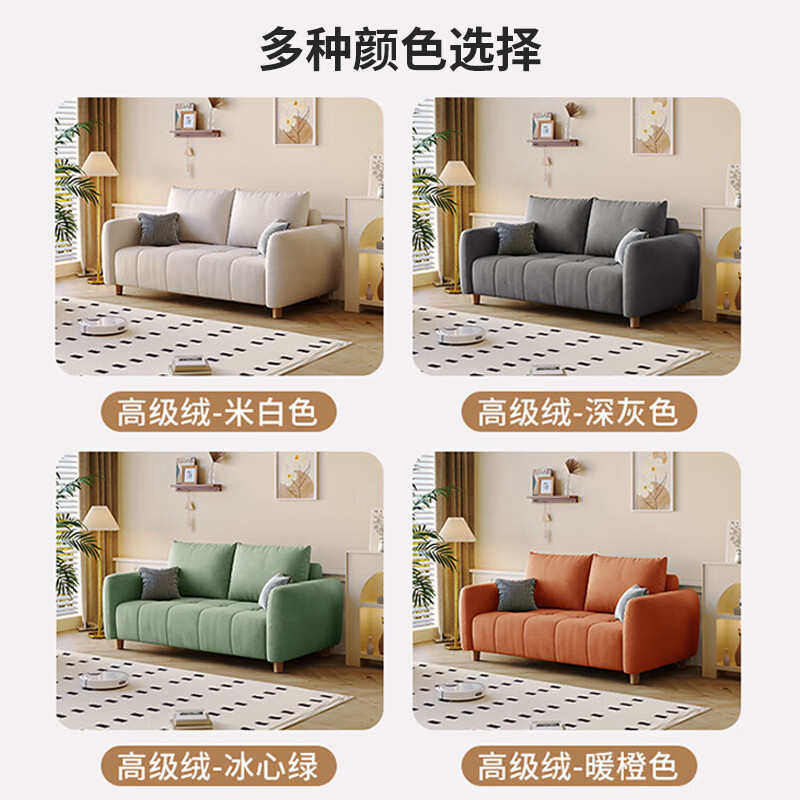 奶油风简约北欧客厅布艺沙发2025新款简易小户型双人公寓沙发直排,住宅家具,布艺沙发,淘宝优惠券,粉丝福利购,淘宝优惠卷