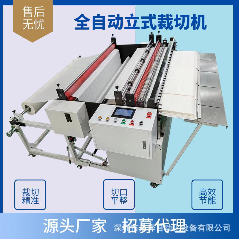 电脑全自动复不合纸速机高裁切机瓦楞纸100MM-12裁剪干胶纸切纸机