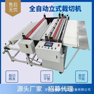 12裁剪干胶纸切纸机 电脑全自动复不合纸速机高裁切机瓦楞纸100MM