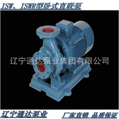 厂家供应ISW(ISWR)80-50-250型卧式直联泵量大优惠