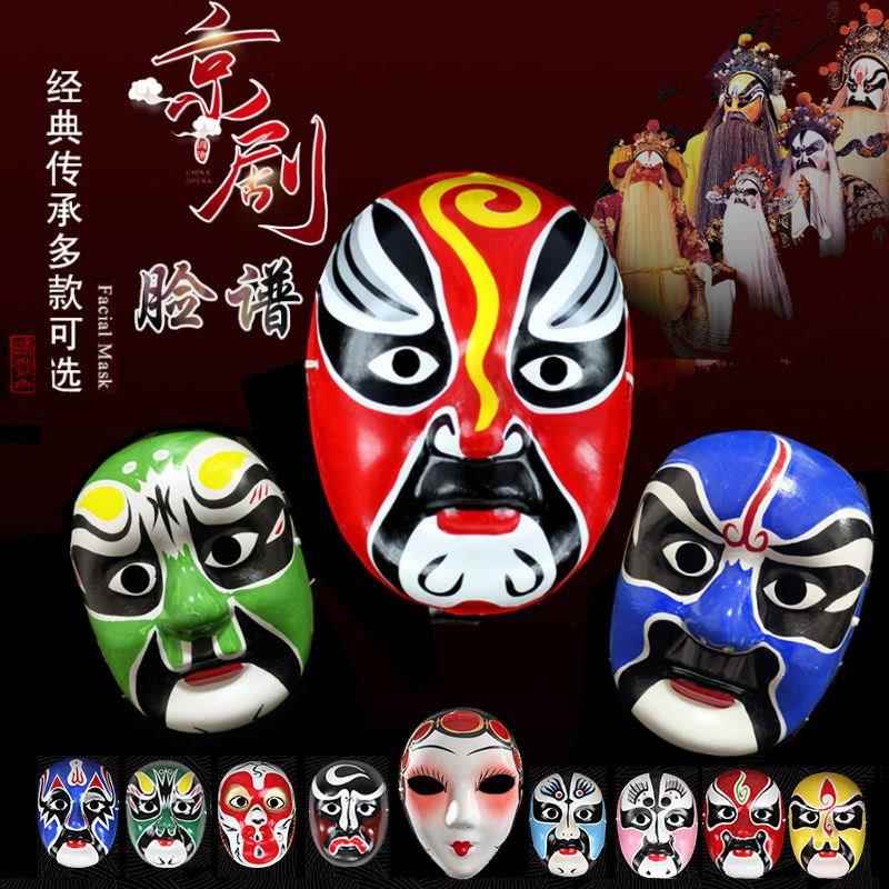 儿童川剧变脸面具道具戏剧用品大全国粹摆件杂技表演道具全脸可戴