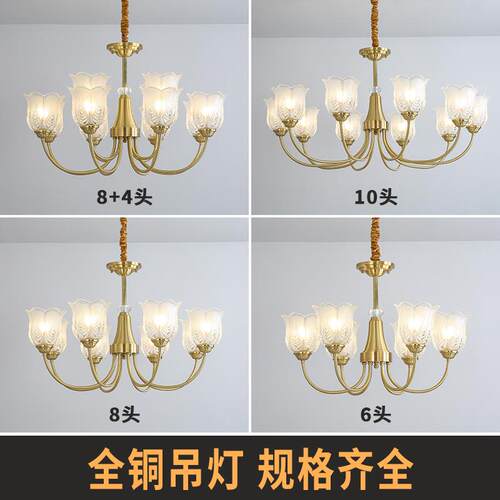 全铜玻璃吊灯美式客厅大厅主灯中古风餐厅灯主卧高档中古风吊灯