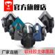 通用接口 7501 单主体 迈盾中号 7502 小号防毒面具硅胶主