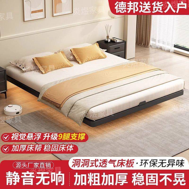悬浮床架现代简约主卧双人床宿舍单人床铁艺无床头榻榻米排骨架床
