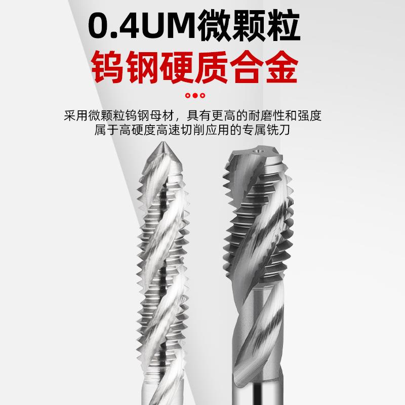 整体硬质合金直槽丝攻钨钢乌钢机用丝锥m2 3 4 5 6 8 10 12 14 16