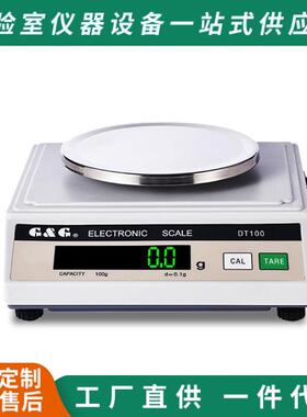 珠宝电子秤常熟T500Y药店学校百分位计数天平0.1g精密电子秤