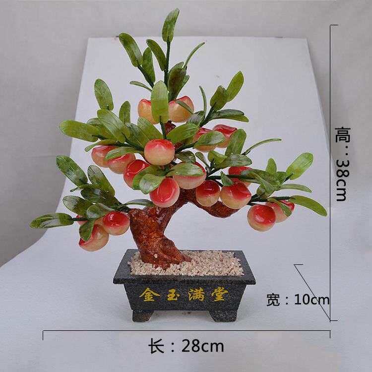 小18个黄玉桃子树玉器盆景玉石客厅摆件工艺品家居饰品创意礼品