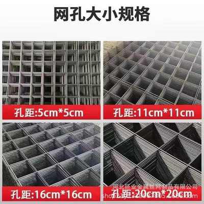 建筑钢筋网片混凝土水泥抗裂铁丝网防护网片地暖网片加粗钢丝网格