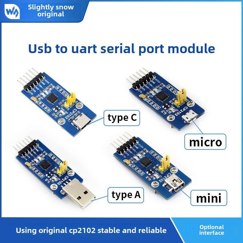 微学Cp2102-Gm USB转串口USB转Ttl通信模块/Nuff开发板可选接口