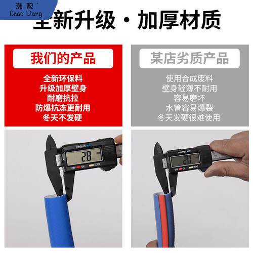 水管软PVC自来水管子冻4分分1寸8分软水管管农用6浇地防牛无品牌/