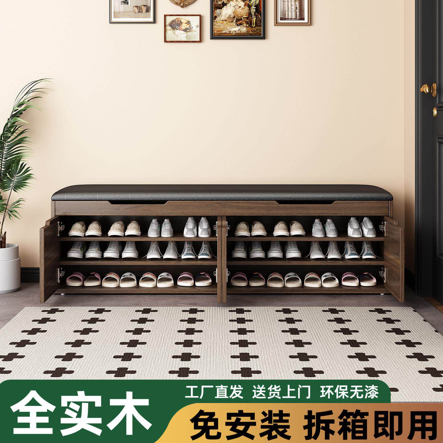 家用实木入户玄关穿换鞋凳可坐式鞋柜一体进门口黑胡桃木色软包架
