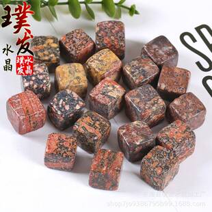 豹纹石方块 红豹皮立方体摆件 鱼缸石景观装饰