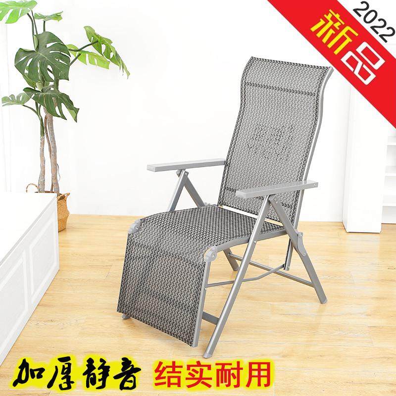 K8折叠躺椅办公室午睡午休懒人椅子家用阳台便携户外老人靠背沙滩,住宅家具,折叠椅/躺椅,淘宝优惠券,粉丝福利购,淘宝优惠卷