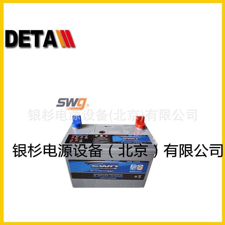 思吾高蓄电池6-F电NM--6CJG0G6-FNM720G6-FNM-8370G柴油机发机