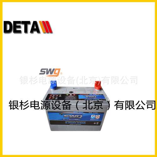 思思吾高SW吾高SG蓄电池6-FN-6M70G 1W2V13AH洗地机 清扫5机