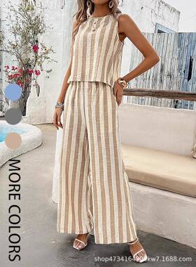 2-Piece Women's Striped Sleeveless Matching Set