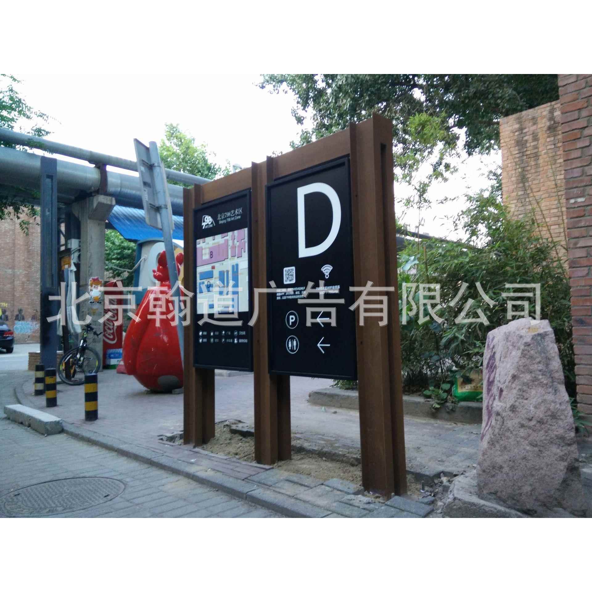 北京厂家专注各种指示牌公告栏标牌信息栏专注设计