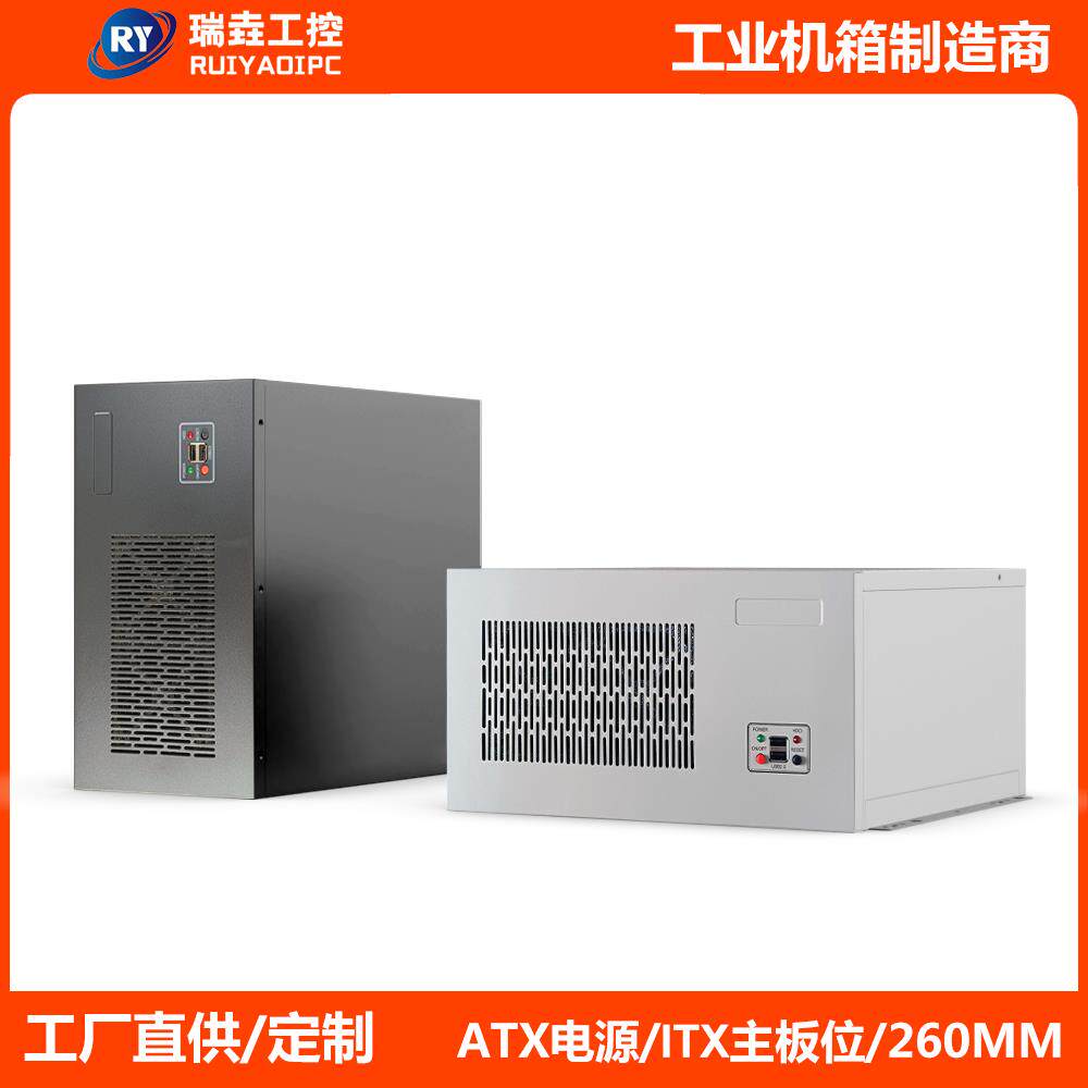 迷你ITX机箱2610壁挂式工业工控服务器4槽小板ATX电源风冷下置
