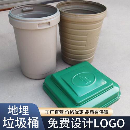 户外地下地埋式垃圾桶不锈钢脚踏式垃圾箱地埋垃圾分类防异味箱