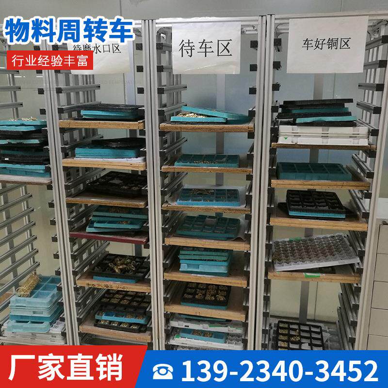 防静电流利条精益配件货架仓储柔性线棒滑轨周转车重力式物料输送