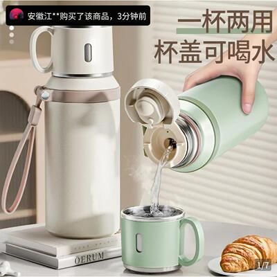 凯丽百货高颜值316不锈钢保温杯一杯两用钢盖简约茶杯大容量水杯