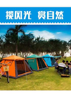 帐篷户外便携式野营加厚2人3-4人弹压全自动速开野外露营防雨