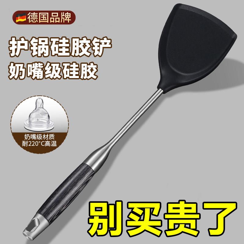 矽胶锅铲家用食品级耐高温矽胶铲不沾锅专用铲勺子炒菜的铲子木柄