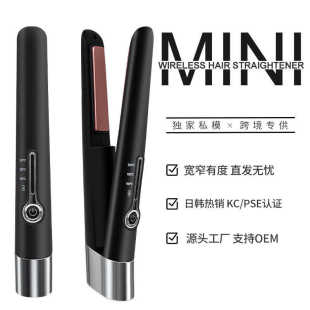 不伤发小夹板 无线夹板卷发器直发器卷直两用迷你充电便携式