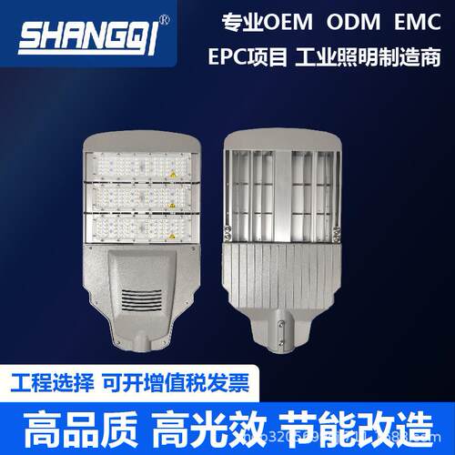 LED模组路灯头工程建设专用LED路灯头户外防水照明灯具