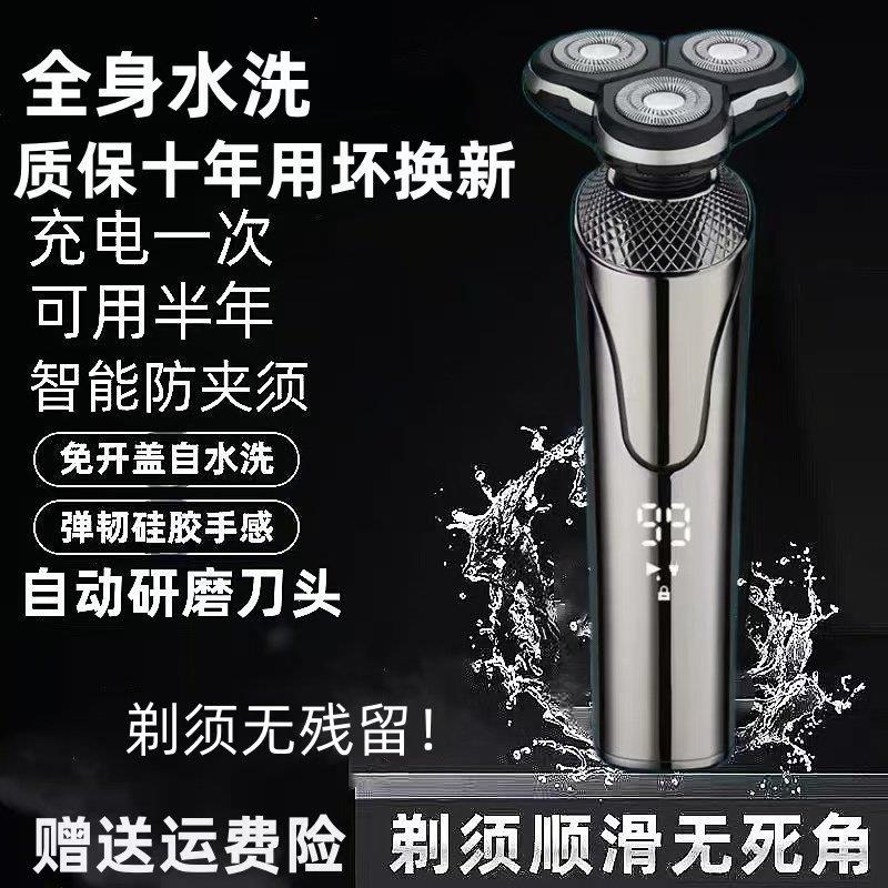 德国进口电动剃胡刀6D多功能刮胡刀浮动三刀头全身水洗男士胡须刀图片