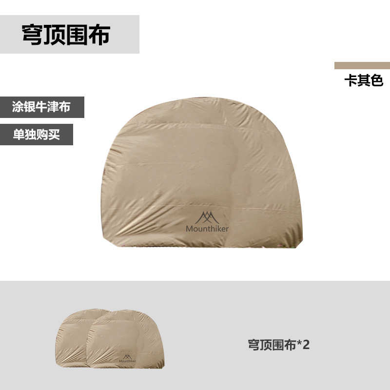 牛津布户外天幕天幕山玻璃纤维防水撕裂客杆酷拓遮阳圆形之穹顶抗