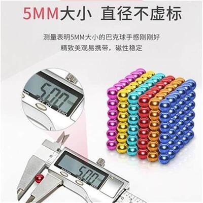 Buck ball 1000 magnets magnetic beads childrens iron aorp
