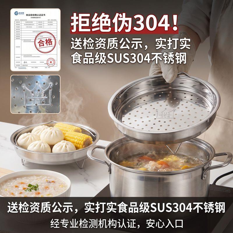 通用蒸笼304不锈钢沥水透气受热均匀电饭煲炒锅可用带孔手提蒸盘