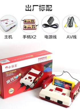 小霸王D99游戏机红白机4K高画 画质电视8位插黄卡游戏双人手柄渡