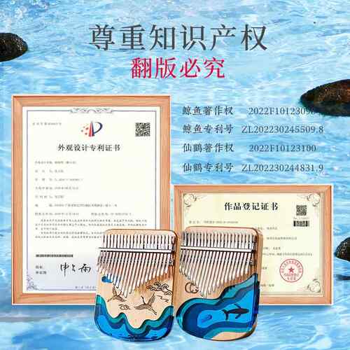 CEGA指琴树脂k1a拇li树脂款mba2器音卡林巴琴手指钢琴小乐鲸鱼