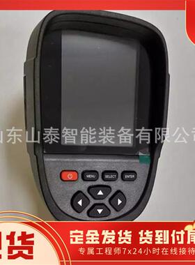 YRH300矿用本安型热成像仪远程生成红外图像重量轻矿用热成像仪