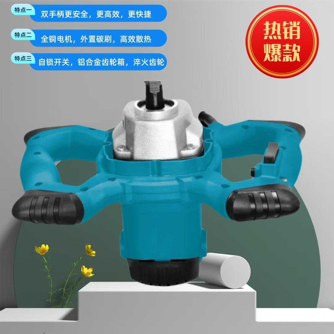 无品牌/动电工具电钻工器业手持打灰机腻子粉油漆手动搅拌混土凝
