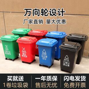 大容量带盖子厨房垃圾桶万向轮大号户外家用商用可移动厨余30/50