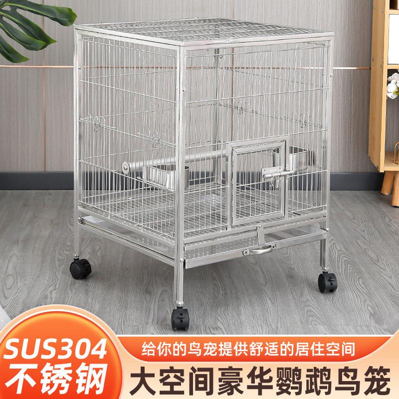 304不锈钢鹦鹉鸟笼繁殖笼子大号豪华鸟笼玄凤牡丹八哥鹩哥专用笼