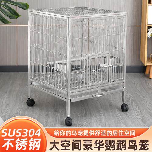 304不锈钢鹦鹉鸟笼繁殖笼子大号豪华鸟笼玄凤牡丹八哥鹩哥专用笼