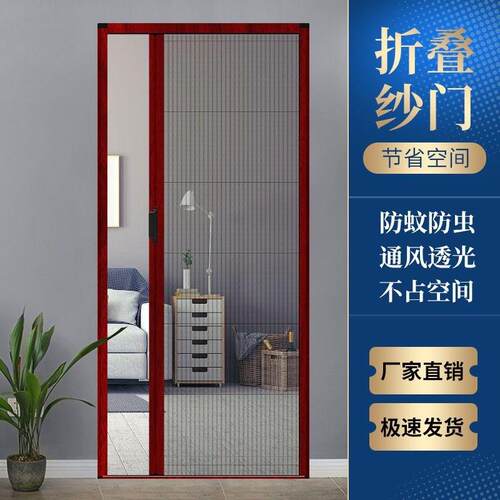 推拉纱门折叠纱门铝合金沙窗门隐形防蚊纱窗门推拉式伸缩低轨纱ァ