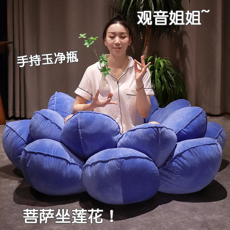 莲花坐垫蒲团好运搞怪创意坐垫沙发飘窗懒人沙发坐墩家用榻榻米女