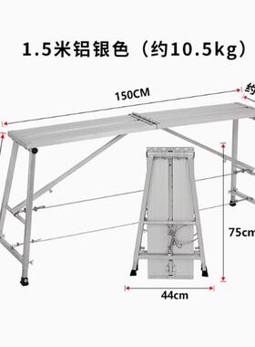 凳厂家便捷折建叠筑工地用加厚升降特厚马动移MVT马凳工地用加厚