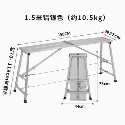 凳厂家便捷折建叠筑工地用加厚升降特厚马动移MVT马凳工地用加厚