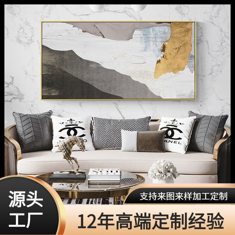 现代轻奢米金色客厅装饰画定制巨幅大尺寸挂画艺术壁画厂家
