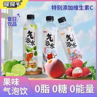 整箱500ml气泡水0糖0脂0卡饮料青柠白桃荔枝口味夏季 解渴饮料
