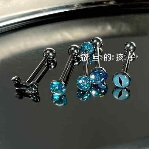 撒旦的孩子 偷心冰水 舌钉辣妹甜酷性感 舌环舌头钉 舌钉新款