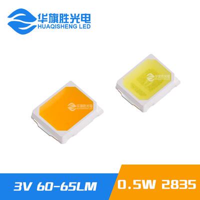 厂家热销18V30MA 0.5W2835白光灯珠65-70LM 2835白光高压灯珠