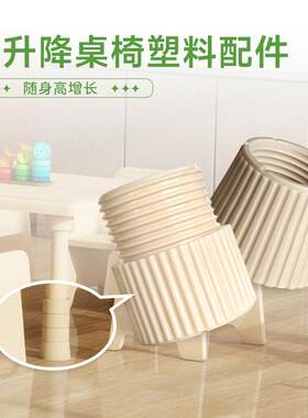 婴托所家HP-TZ03H儿具幼儿儿园托班用桌实专木小圆桌可调节高度