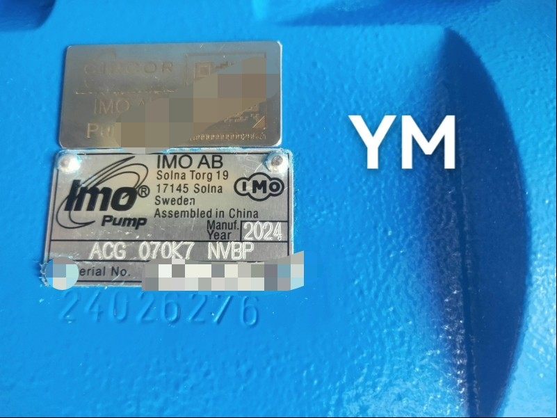 纯新原装正品IMO泵  ACG 070K7 NVBP现货。电